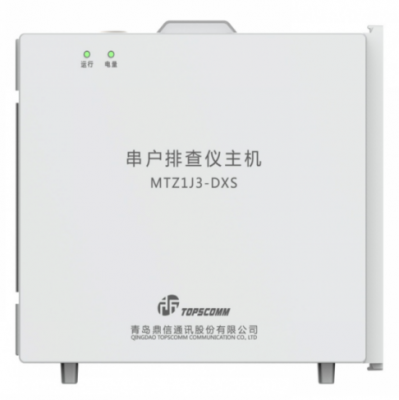 Missort Fault Detection Tracker